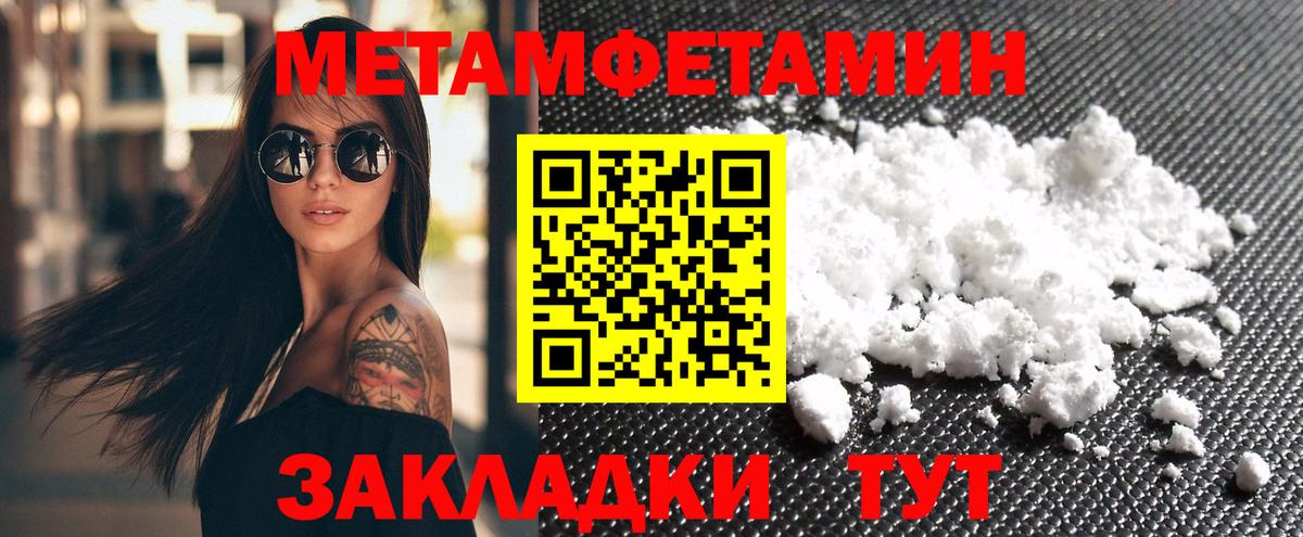 АМФЕТАМИН Premium Кострома