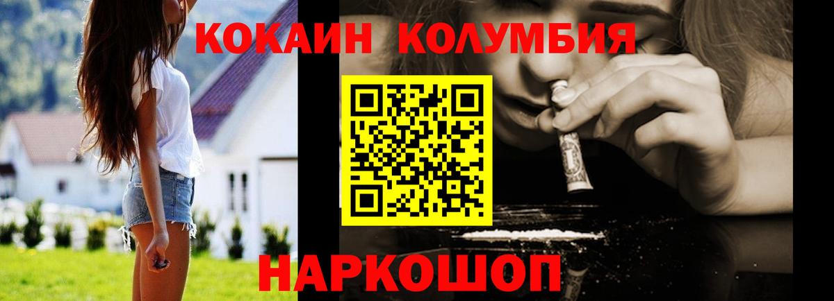 Кострома  Cocaine Перу  Вход с VPN  Кокаин Перу 