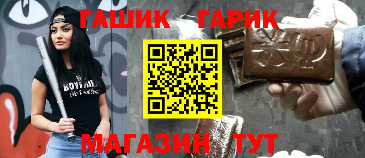 ГАШ Premium Кострома