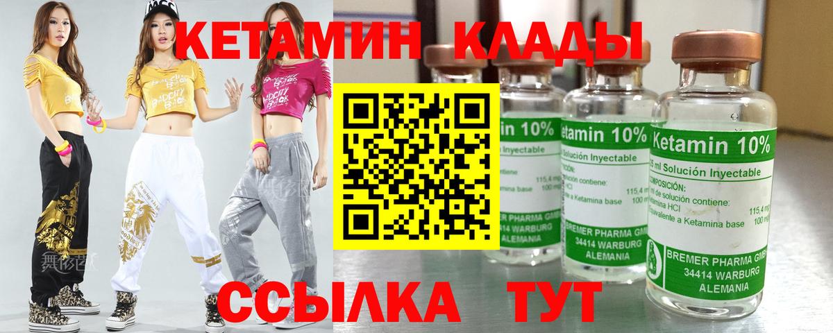 Марихуана  Вход с VPN  Мефедрон кристаллы  Кострома  ГАШ  МЕФ 