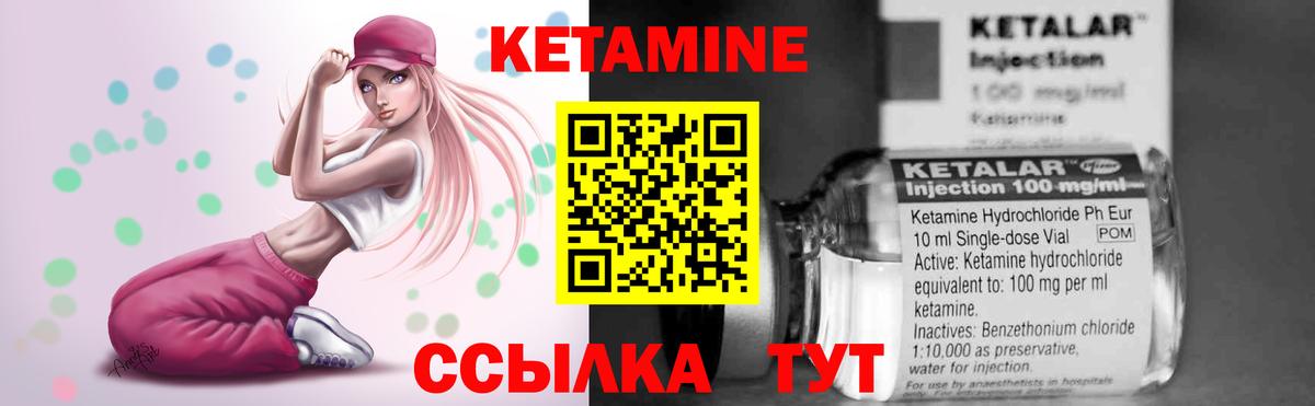 мега маркетплейс  Вход с VPN  Кострома  Кетамин ketamine 