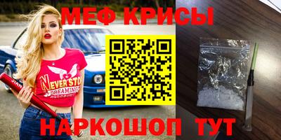 кристаллы Лесосибирск
