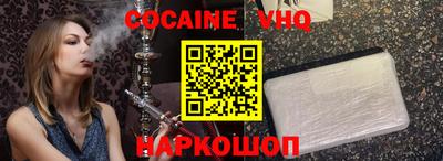 сатива Ливны