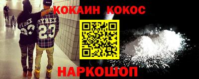 spice Ликино-Дулёво