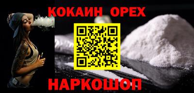 сатива Ливны
