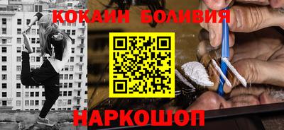 кристаллы Лесосибирск