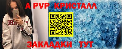 a pvp Усть-Илимск