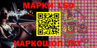 spice Ликино-Дулёво