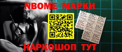 spice Ликино-Дулёво
