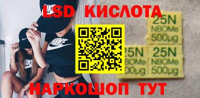 кристаллы Лесосибирск
