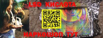 кристаллы Лесосибирск
