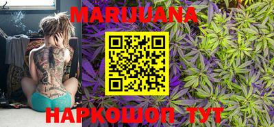 кристаллы Лесосибирск