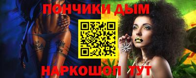 сатива Ливны