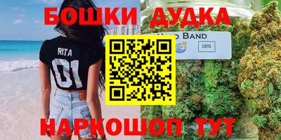 spice Ликино-Дулёво