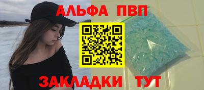 сатива Ливны