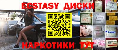 кристаллы Лесосибирск