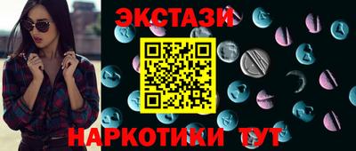 сатива Ливны
