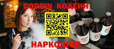 кристаллы Лесосибирск