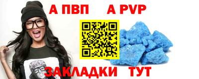 кристаллы Лесосибирск