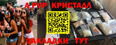 spice Ликино-Дулёво