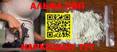 сатива Ливны