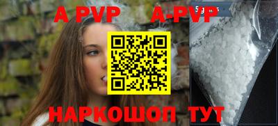 кристаллы Лесосибирск