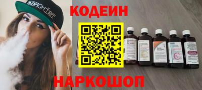 сатива Ливны