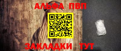 сатива Ливны