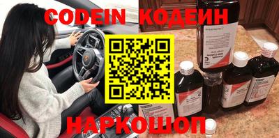 кристаллы Лесосибирск