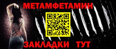 сатива Ливны