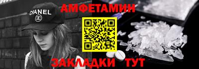 кристаллы Лесосибирск
