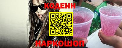 кристаллы Лесосибирск