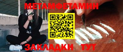 кристаллы Лесосибирск
