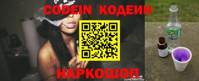 сатива Ливны
