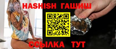 сатива Ливны