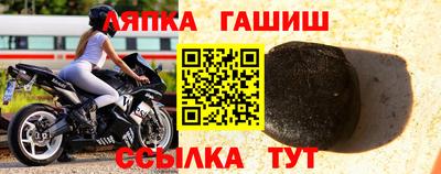 кристаллы Лесосибирск