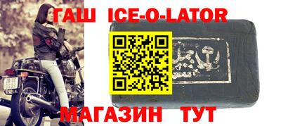 spice Ликино-Дулёво
