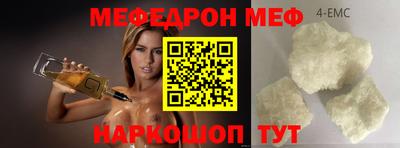 сатива Ливны