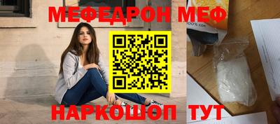 spice Ликино-Дулёво