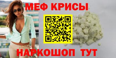 сатива Ливны