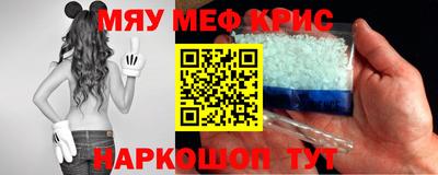 кристаллы Лесосибирск