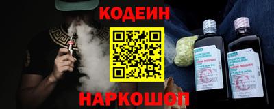 сатива Ливны