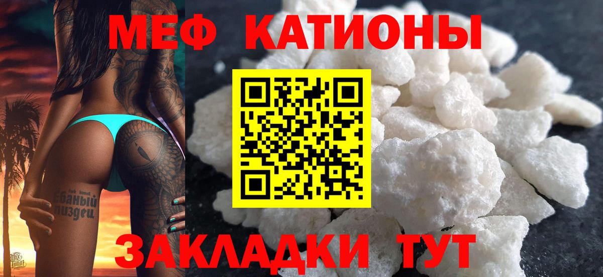 МЯУ-МЯУ 4 MMC  Вход с VPN  МЯУ-МЯУ  Кострома  МЕФ  МЯУ-МЯУ мяу мяу 