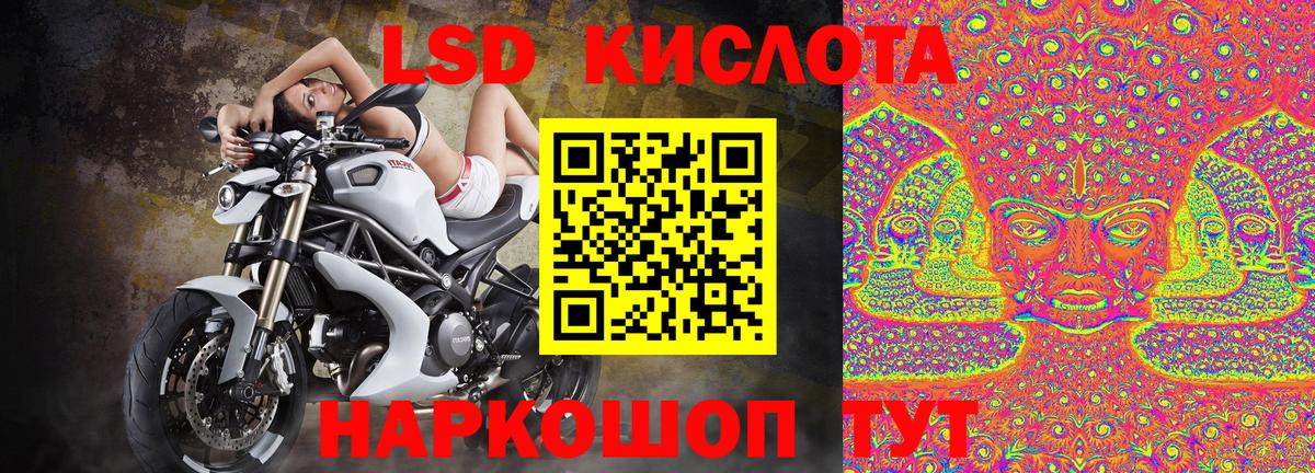 Наркотические марки 1,8мг Кострома
