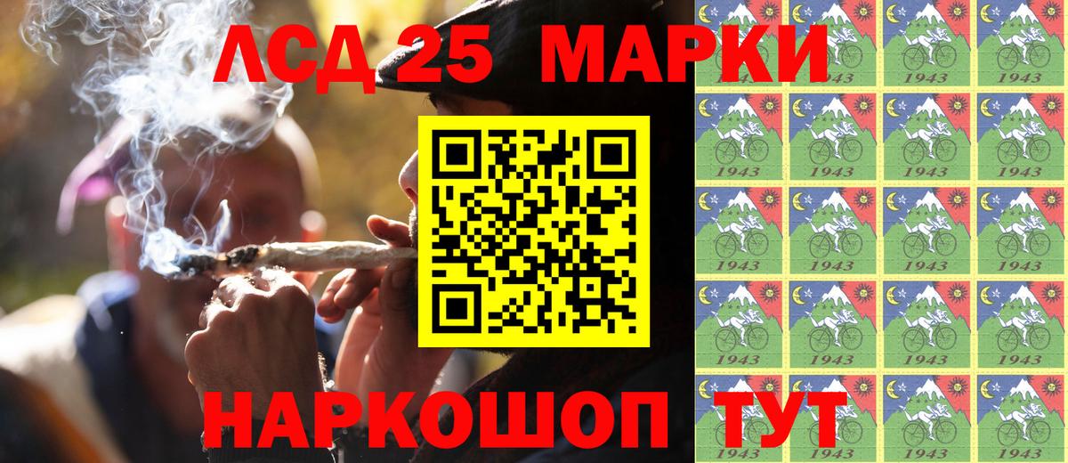 Наркотические марки 1500мкг  Вход с VPN  Марки N-bome  Кострома 