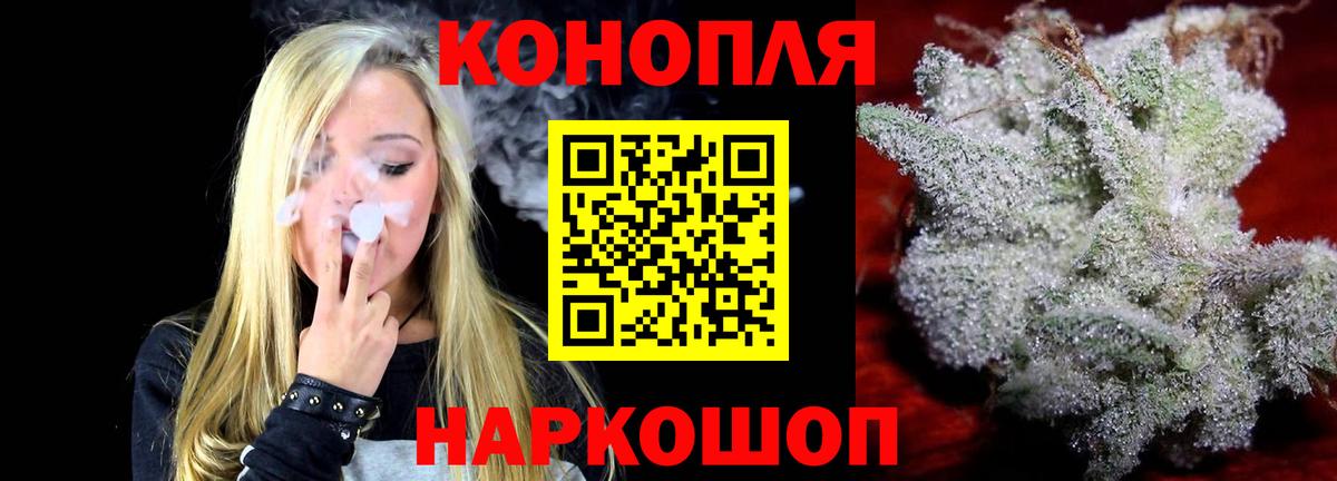 Кострома  Бошки Шишки индика  Канабис SATIVA & INDICA  Вход с VPN 